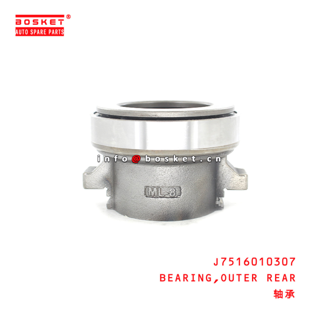 J7516010307 Outer Rear Bearing Suitable for ISUZU