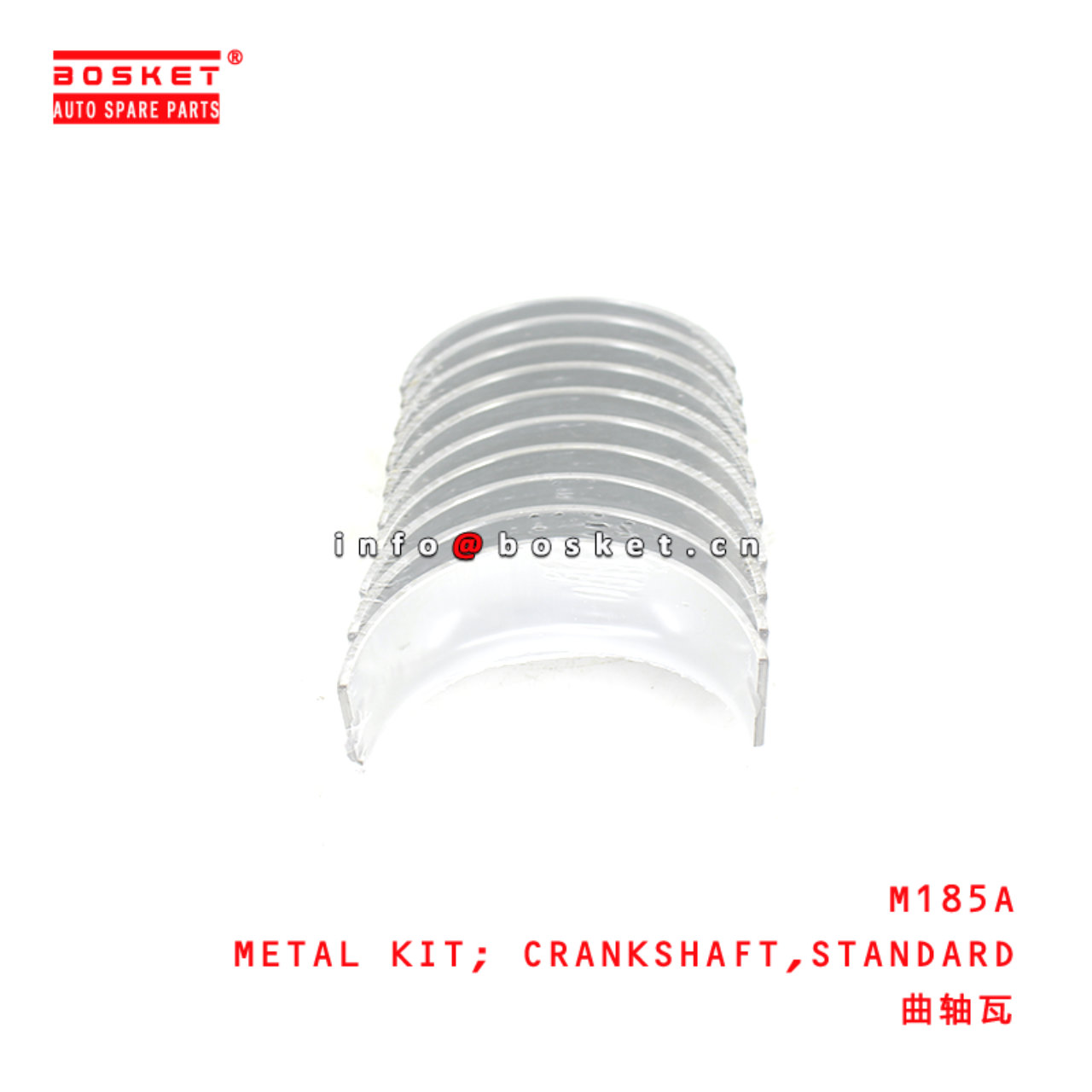 M185A Standard Crankshaft Metal Kit Suitable for ISUZU 五十铃轻型车 4HE1