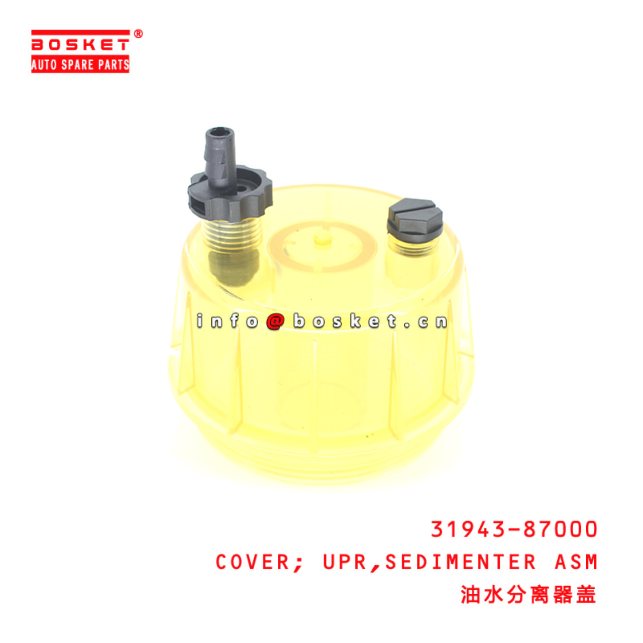 31943-87000 Sedimenter Assembly Upper Cover Suitable for ISUZU JAC