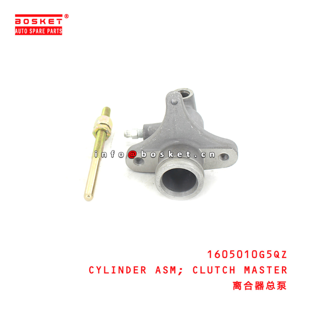 1605010G5QZ Clutch Master Cylinder Assembly Suitable for ISUZU  N75 N80