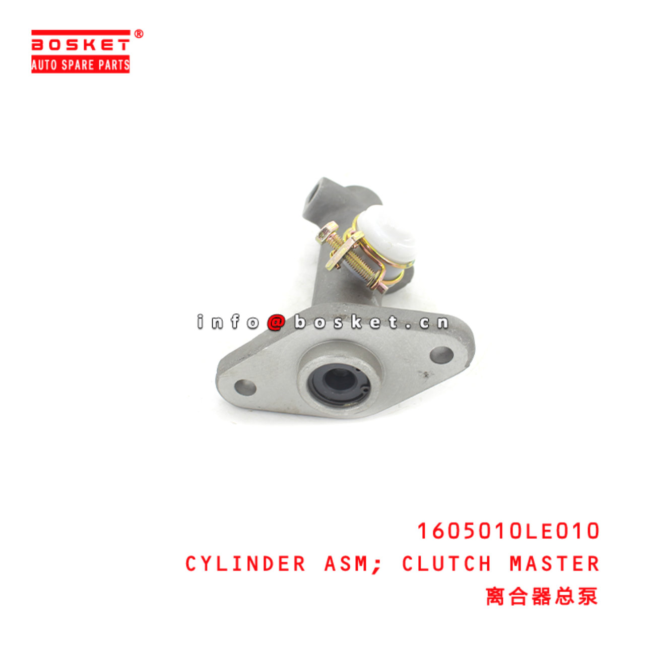 1605010LE010 Clutch Master Cylinder Assembly Suitable for ISUZU  N56