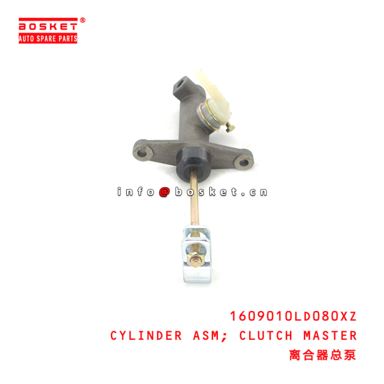 1609010LD080XZ Clutch Master Cylinder Assembly Suitable for ISUZU  N56