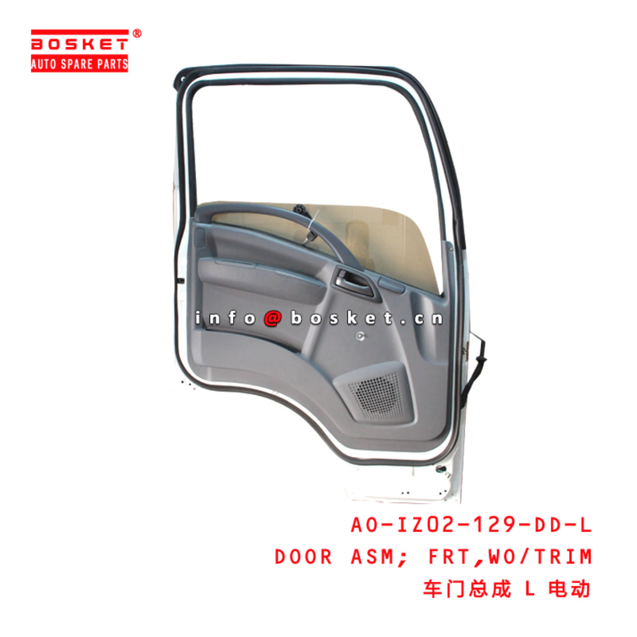 AO-IZ02-129-DD-L Without Trim Frt Door Assembly Suitable for ISUZU