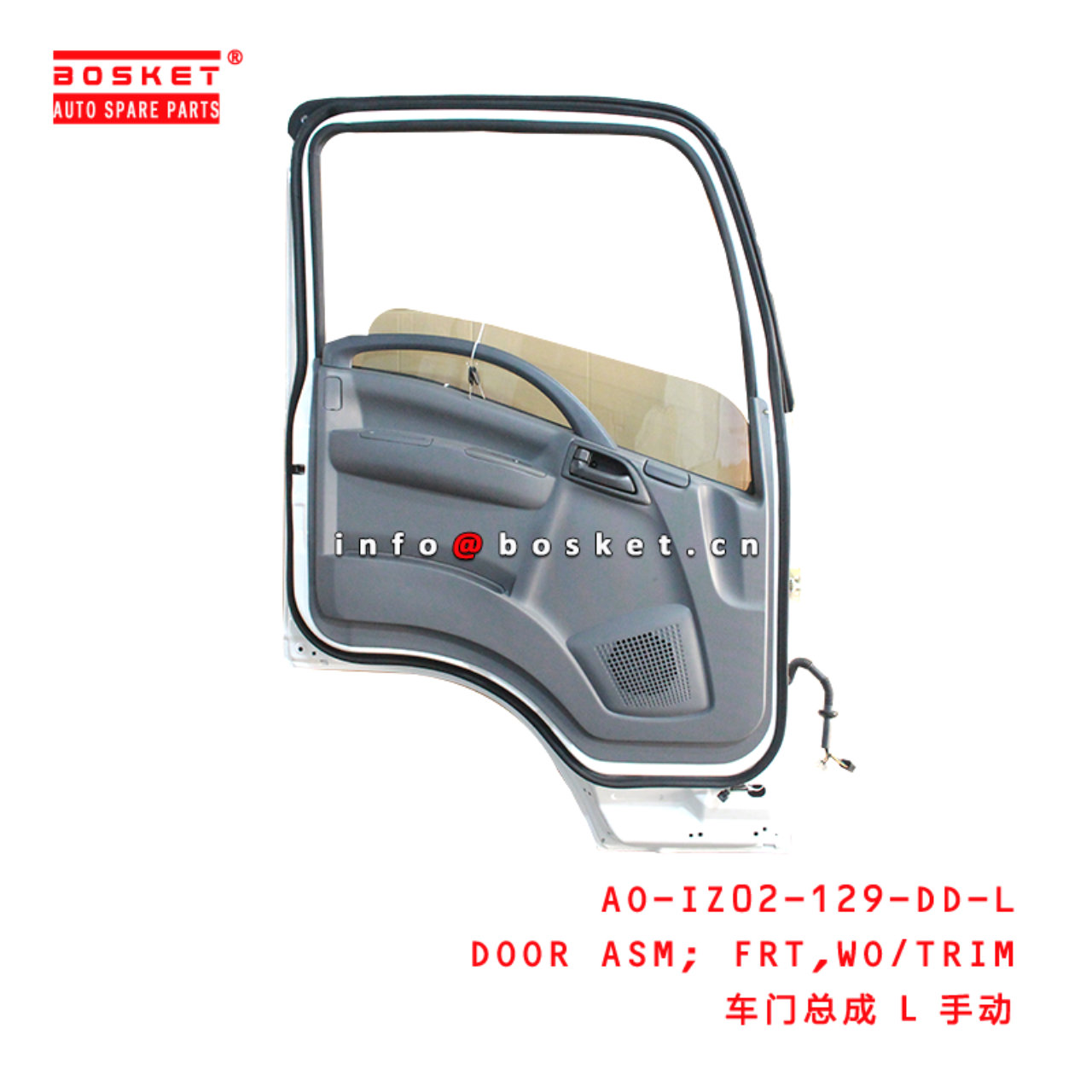 AO-IZ02-129-DD-L Without Trim Frt Door Assembly Suitable for ISUZU