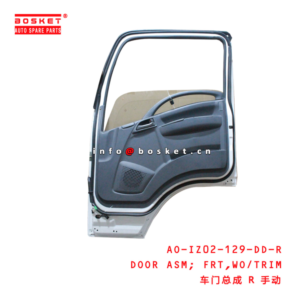 AO-IZ02-129-DD-R Without Trim Frt Door Assembly Suitable for ISUZU