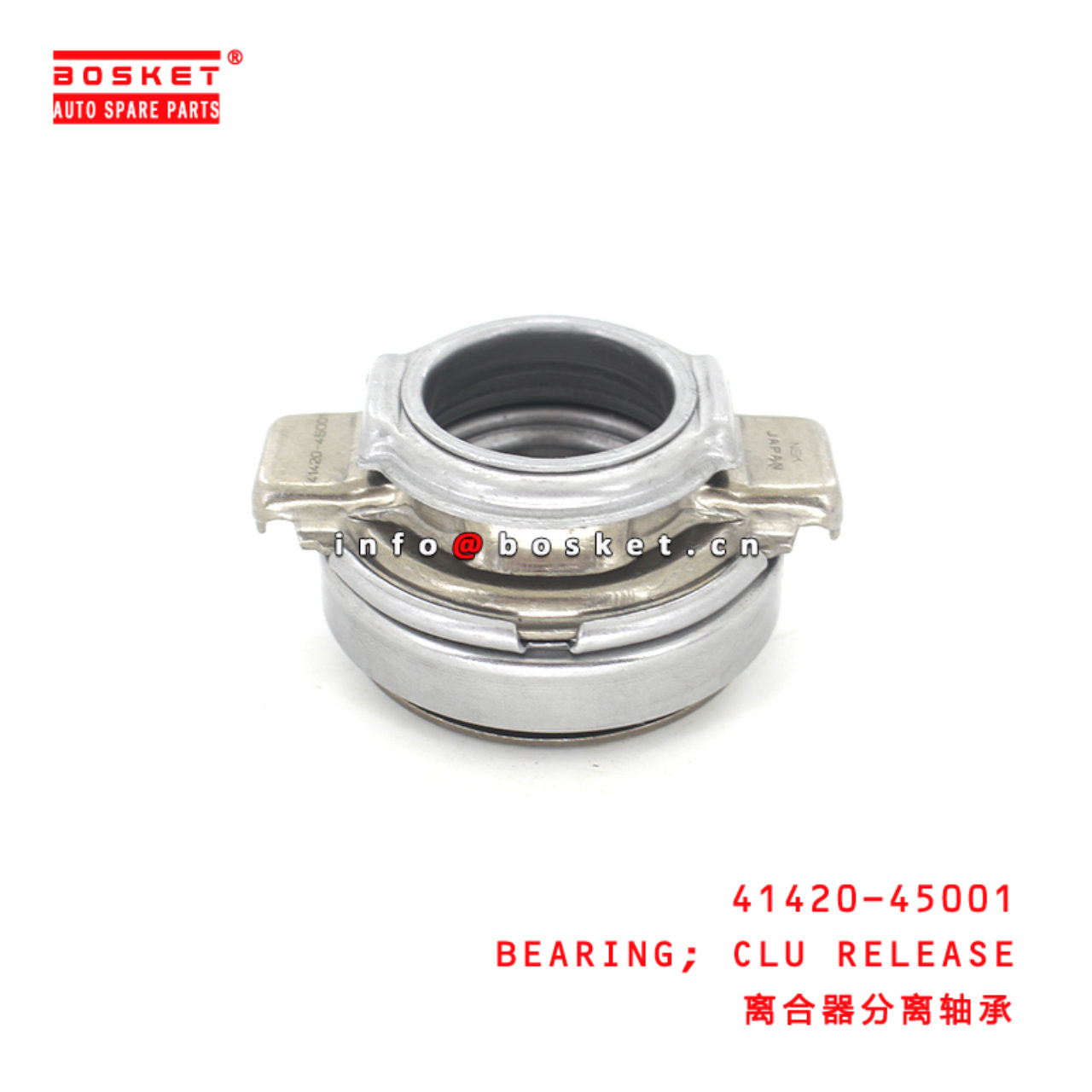 41420-45001 Clutch Release Bearing Suitable for ISUZU 现代 HK-480