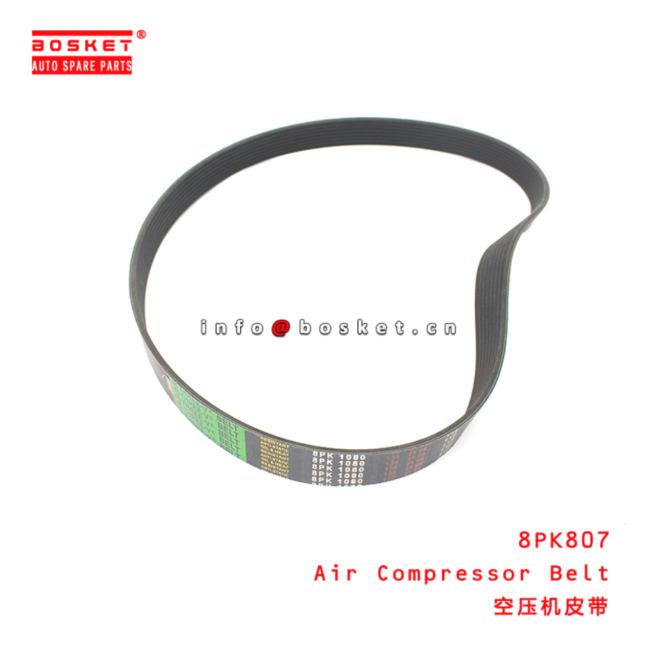 8PK807 Air Compressor Belt Suitable for ISUZU HOWO 371