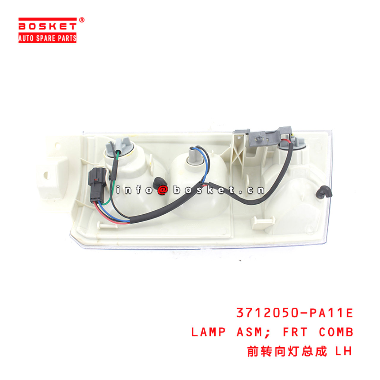 3712050-PA11E Front Comb Lamp Assembly Suitable for ISUZU 100P新款