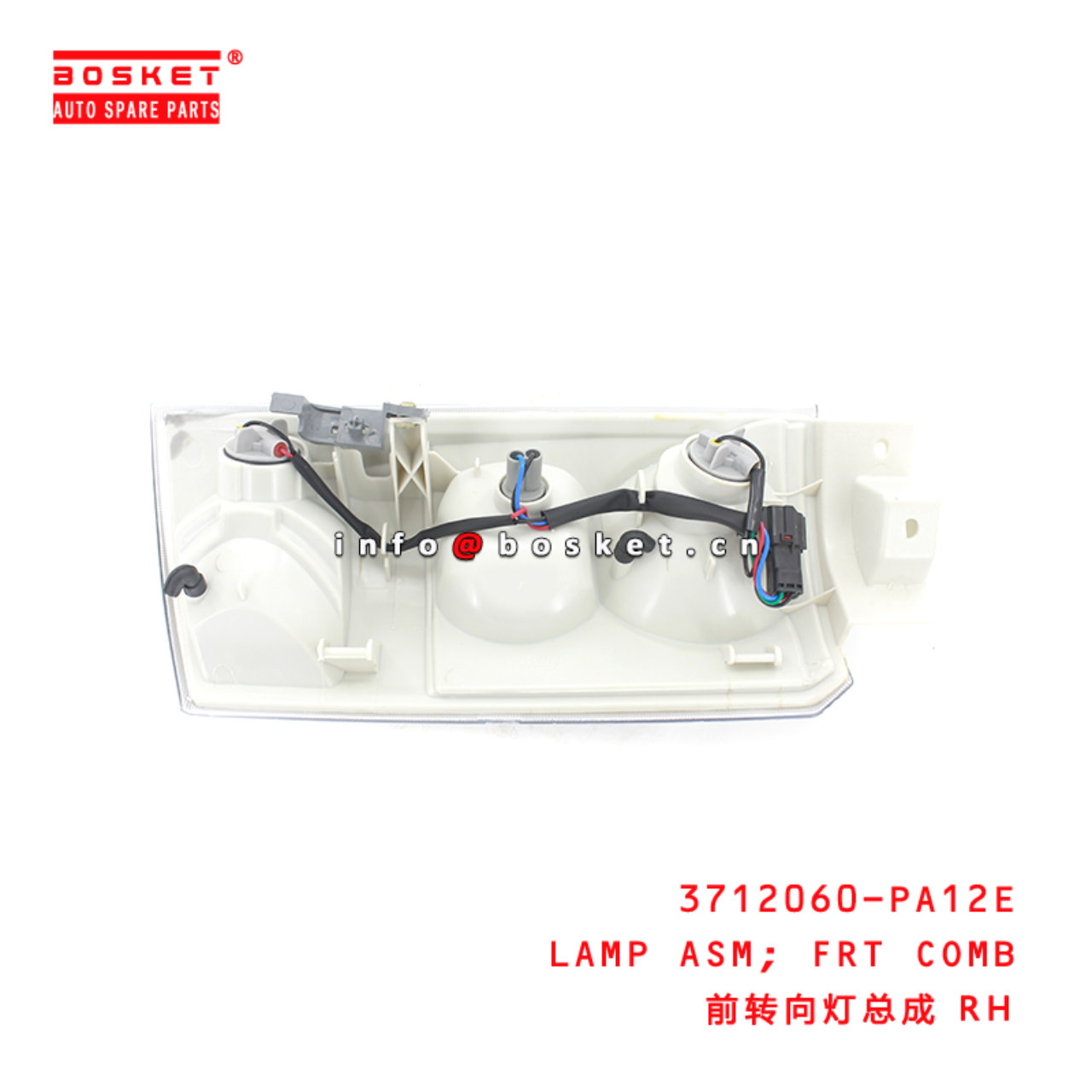 3712060-PA12E Front Comb Lamp Assembly Suitable for ISUZU 100P新款