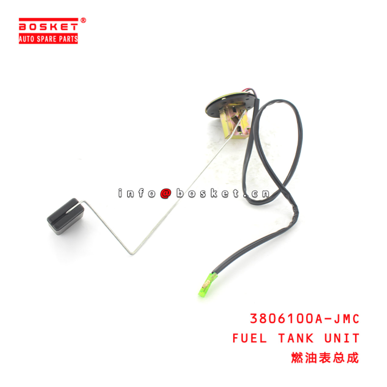 3806100A-JMC Fuel Tank Unit Suitable for ISUZU 江铃JMC