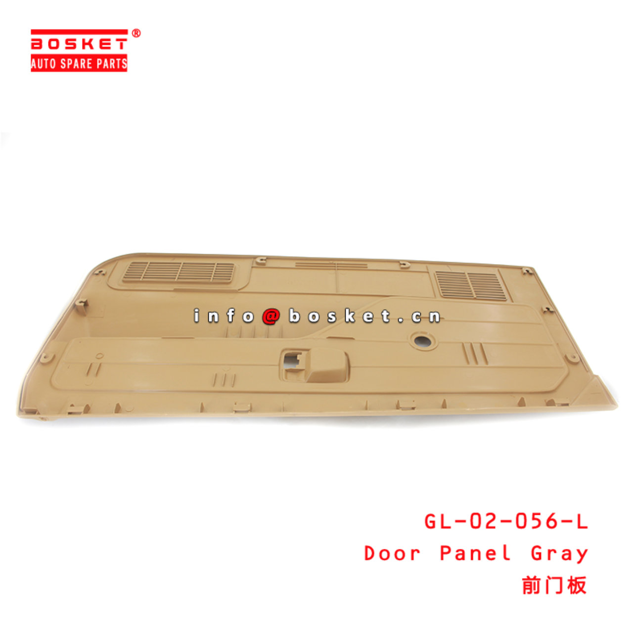 GL-02-056-L Door Panel Gray Suitable for ISUZU