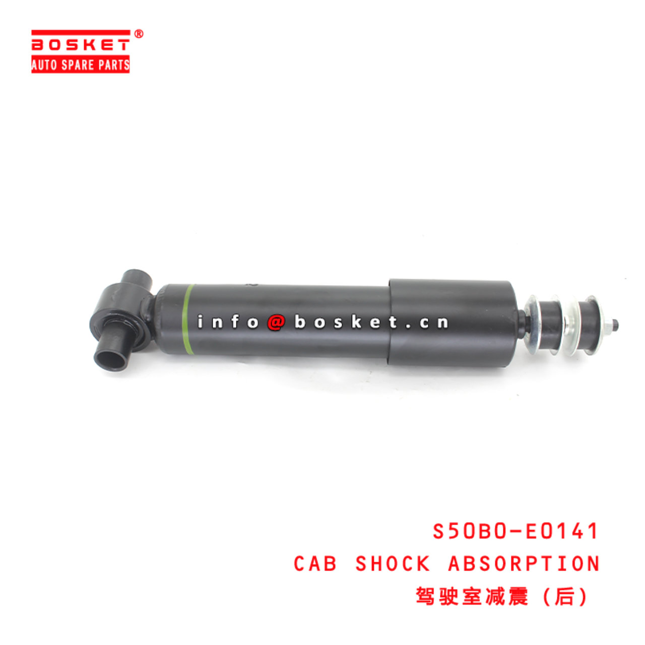 S50B0-E0141 Cab Shock Absorption Suitable for ISUZU SH2P SS2P