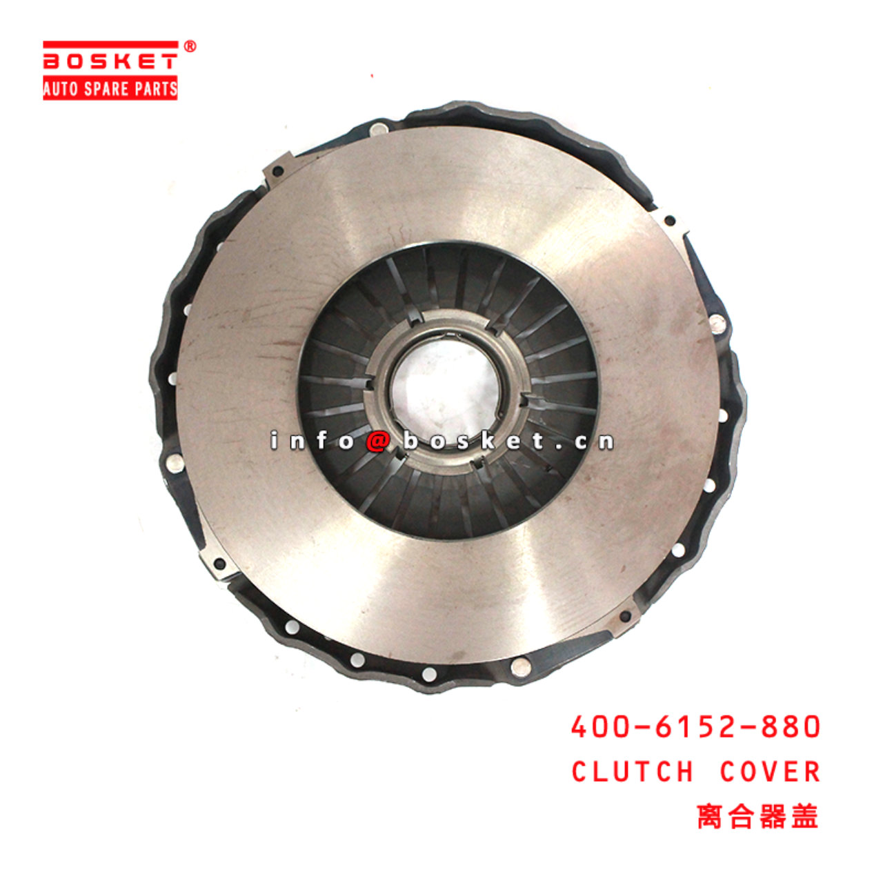 400-6152-880 Clutch Cover Suitable for ISUZU HOWO 371