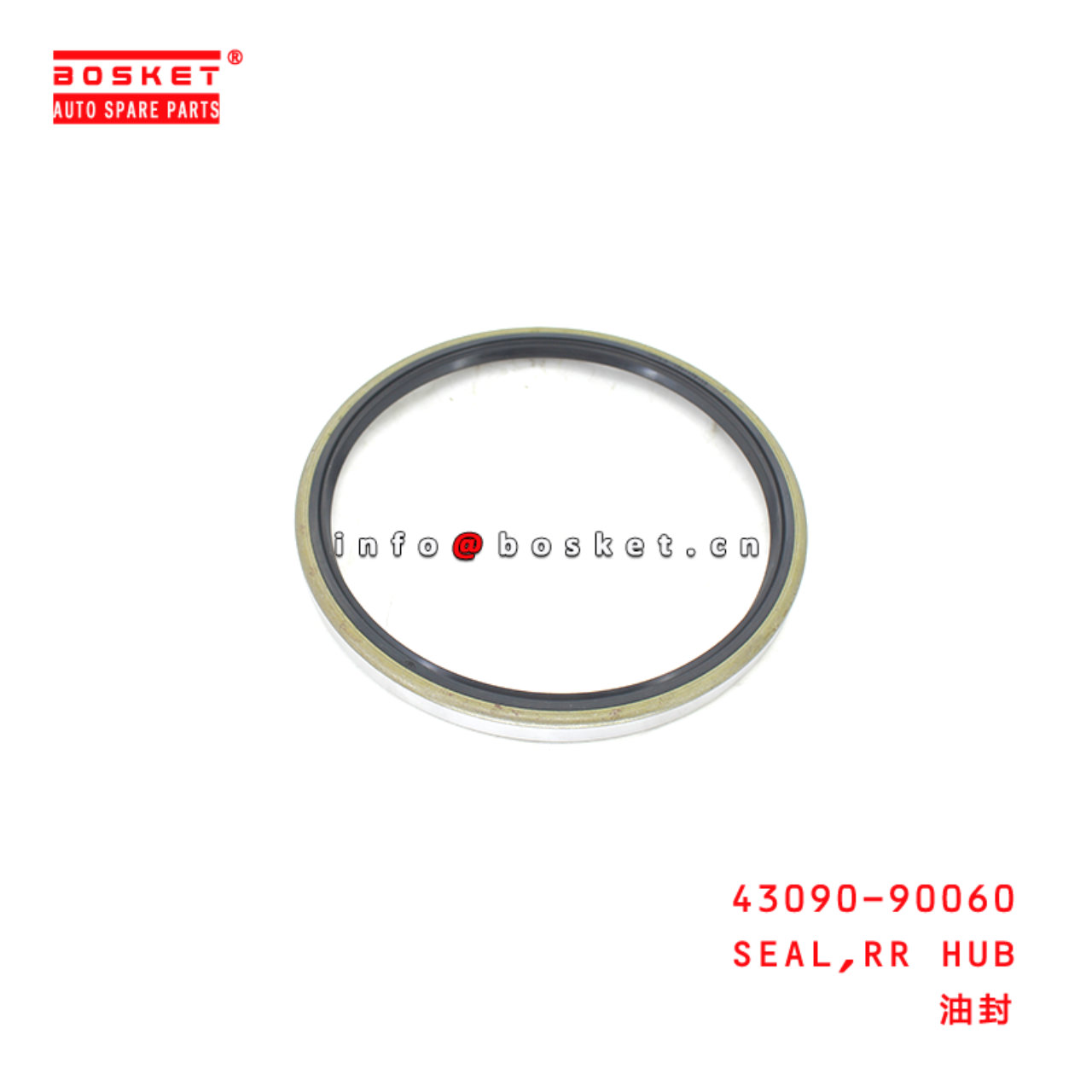 43090-90060 Rear Hub Seal Suitable for ISUZU UD NISSAN