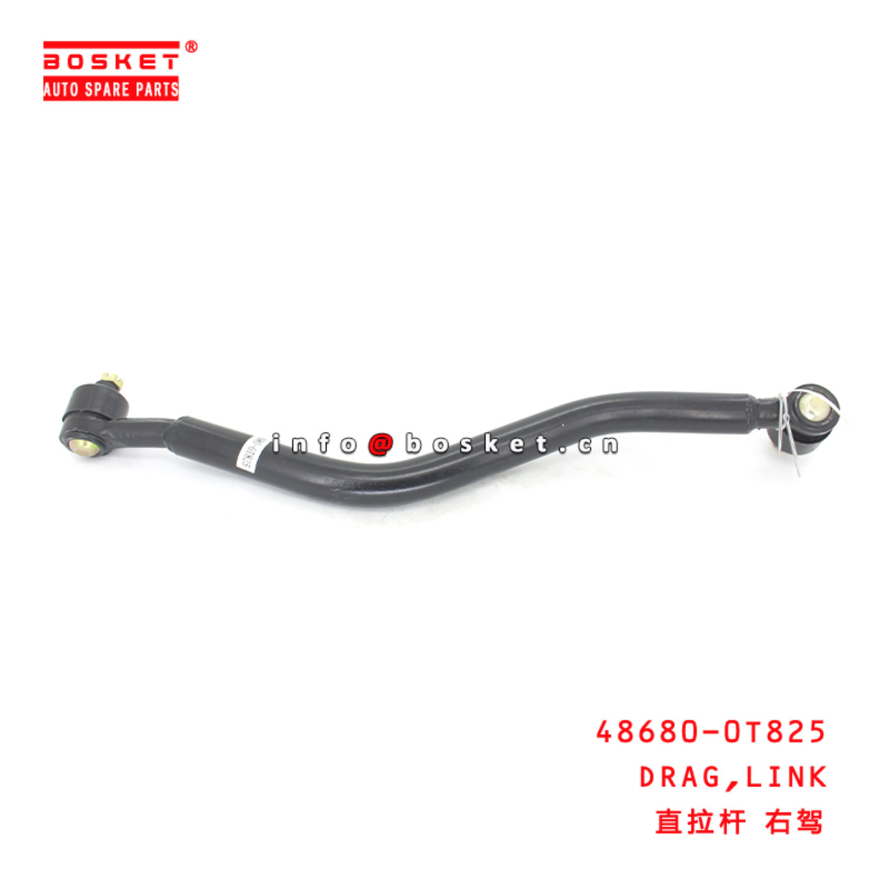 48680-0T825 Drag Steering Link Suitable for ISUZU