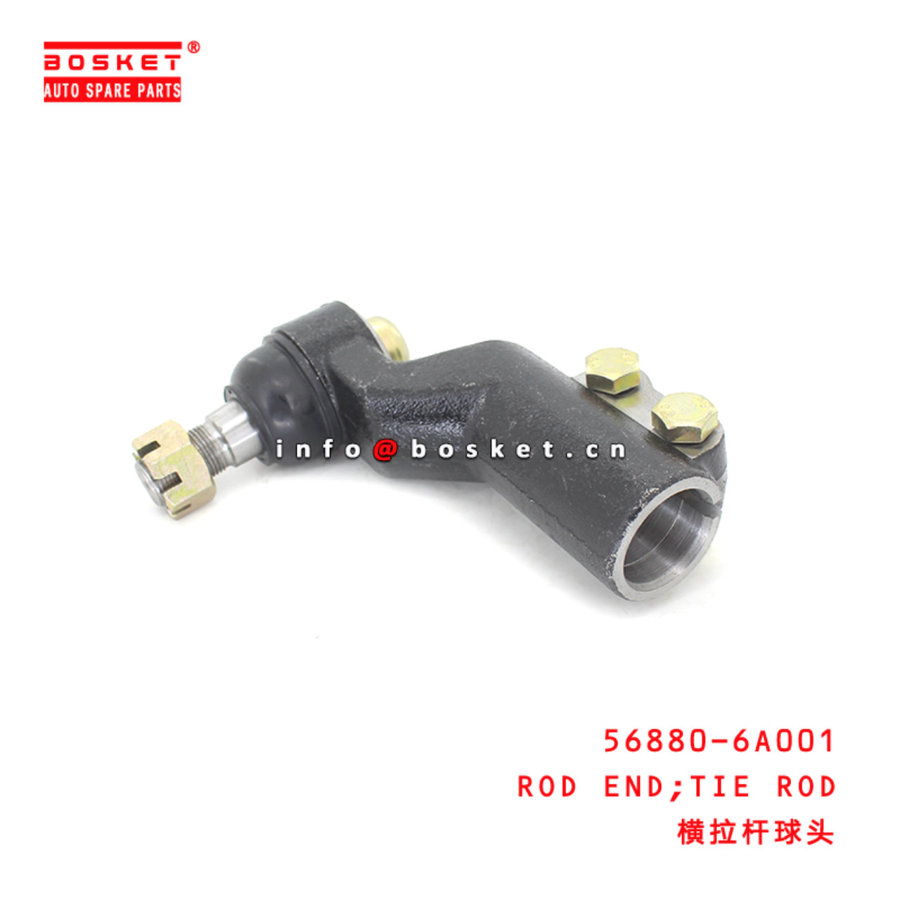 56880-6A001 Tie Rod Rod End Suitable for ISUZU 现代货车