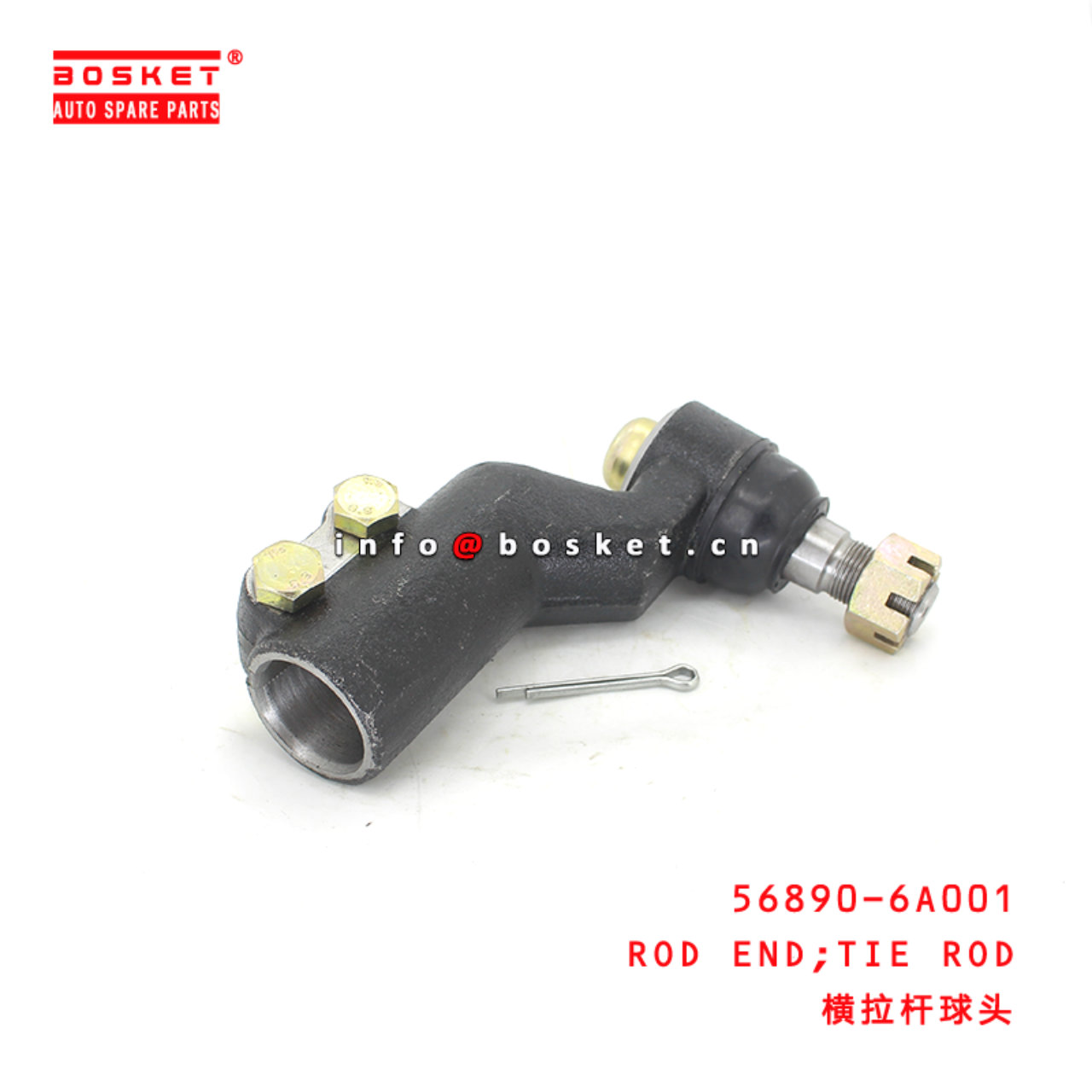 56890-6A001 Tie Rod Rod End Suitable for ISUZU 现代货车