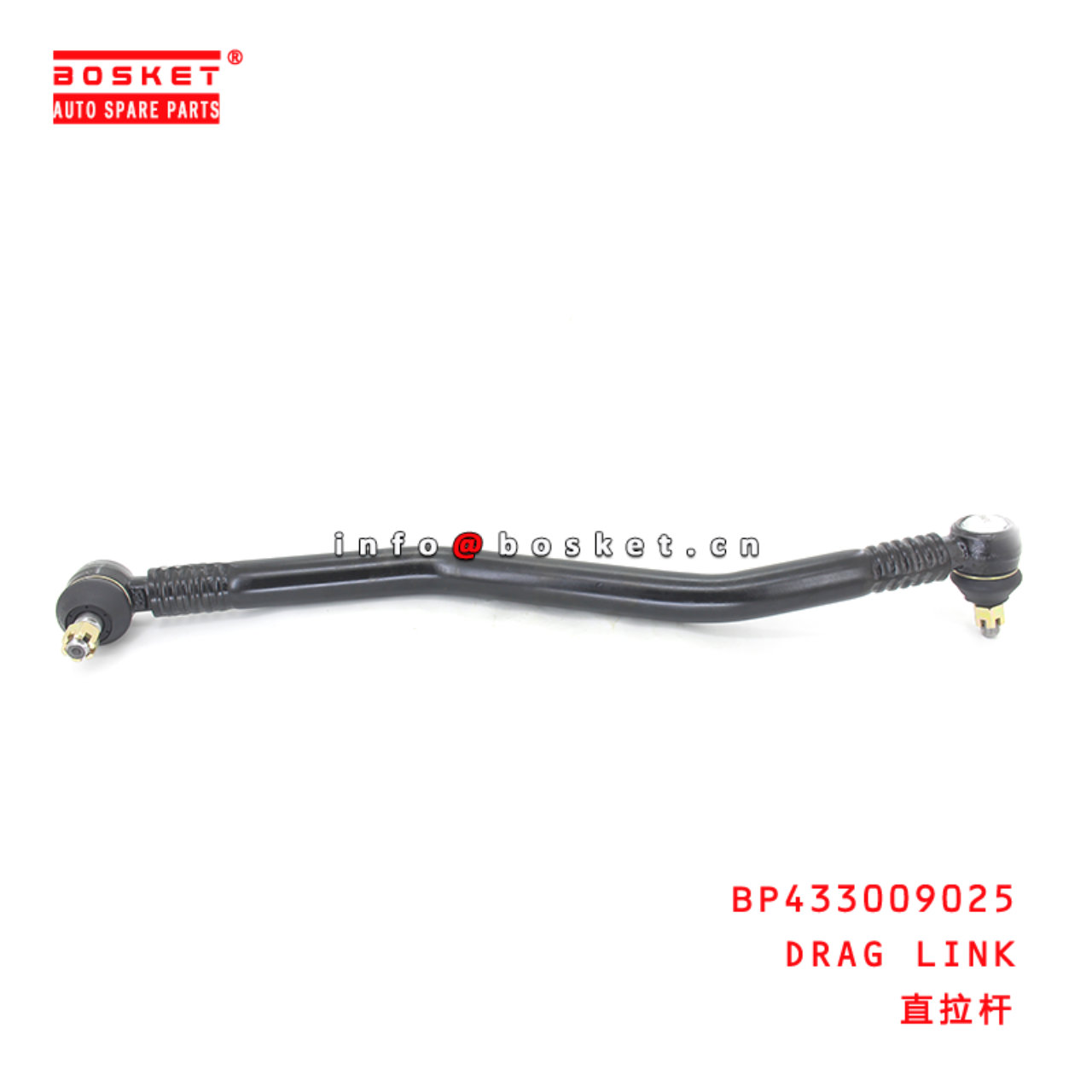 BP433009025 Drag Link Suitable for ISUZU