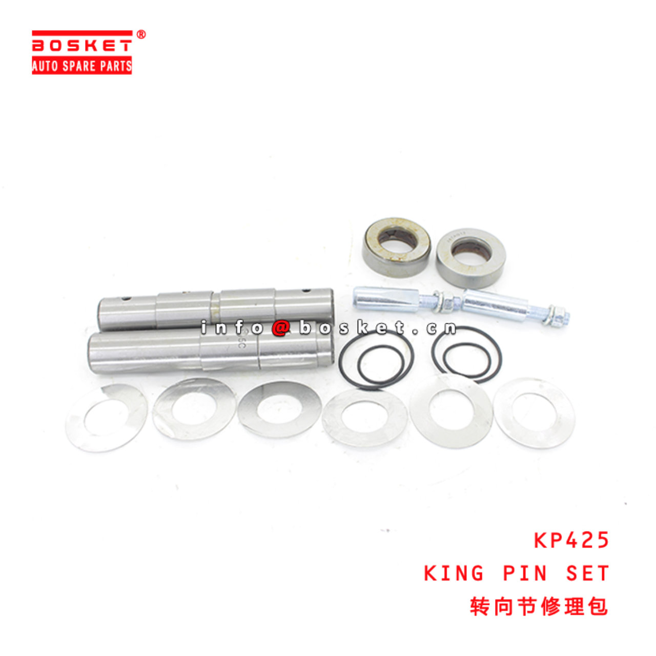 KP425 King Pin Set Suitable for ISUZU