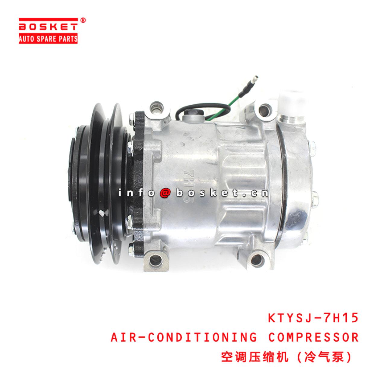 KTYSJ-7H15 Air-Conditioning Compressor Suitable for ISUZU  7H15