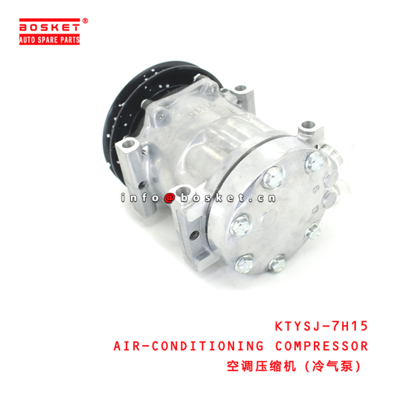 KTYSJ-7H15 Air-Conditioning Compressor Suitable for ISUZU  7H15