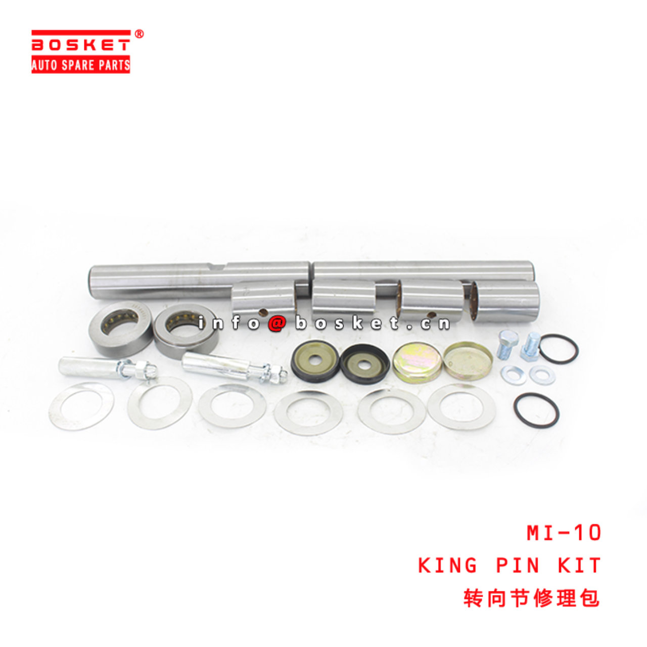 MI-10 King Pin Kit Suitable for ISUZU