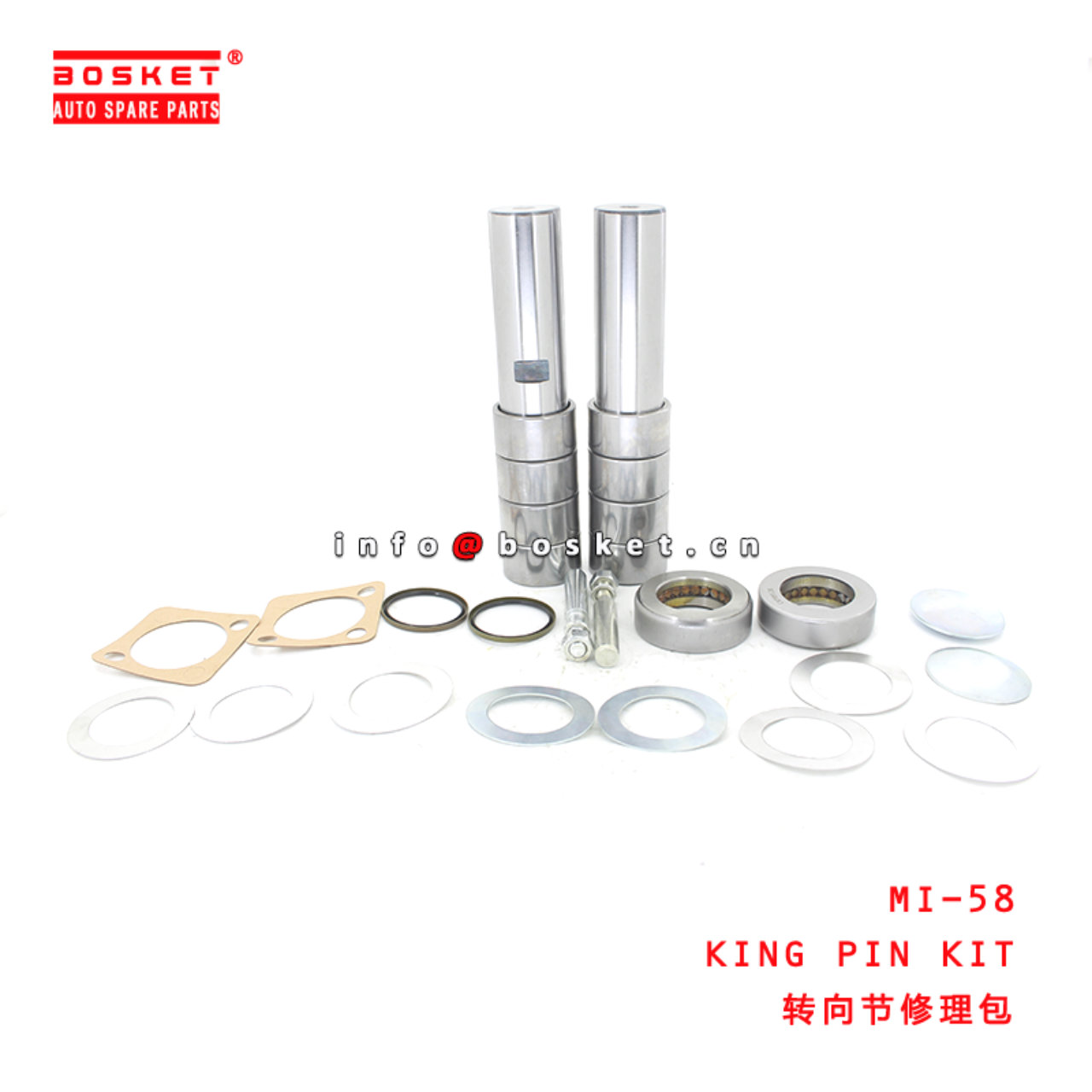 MI-58 King Pin Kit Suitable for ISUZU