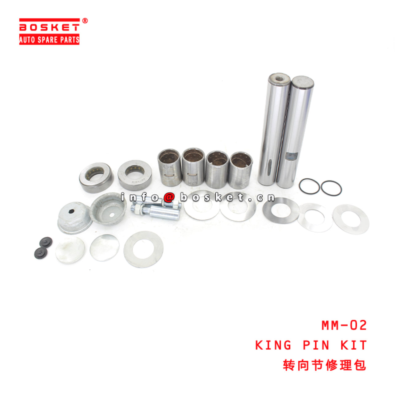 MM-02 King Pin Kit Suitable for ISUZU