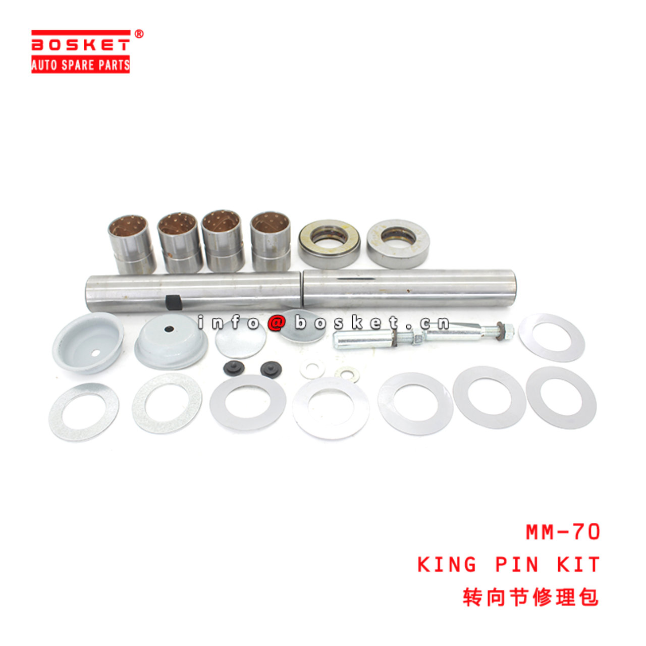 MM-70 King Pin Kit Suitable for ISUZU