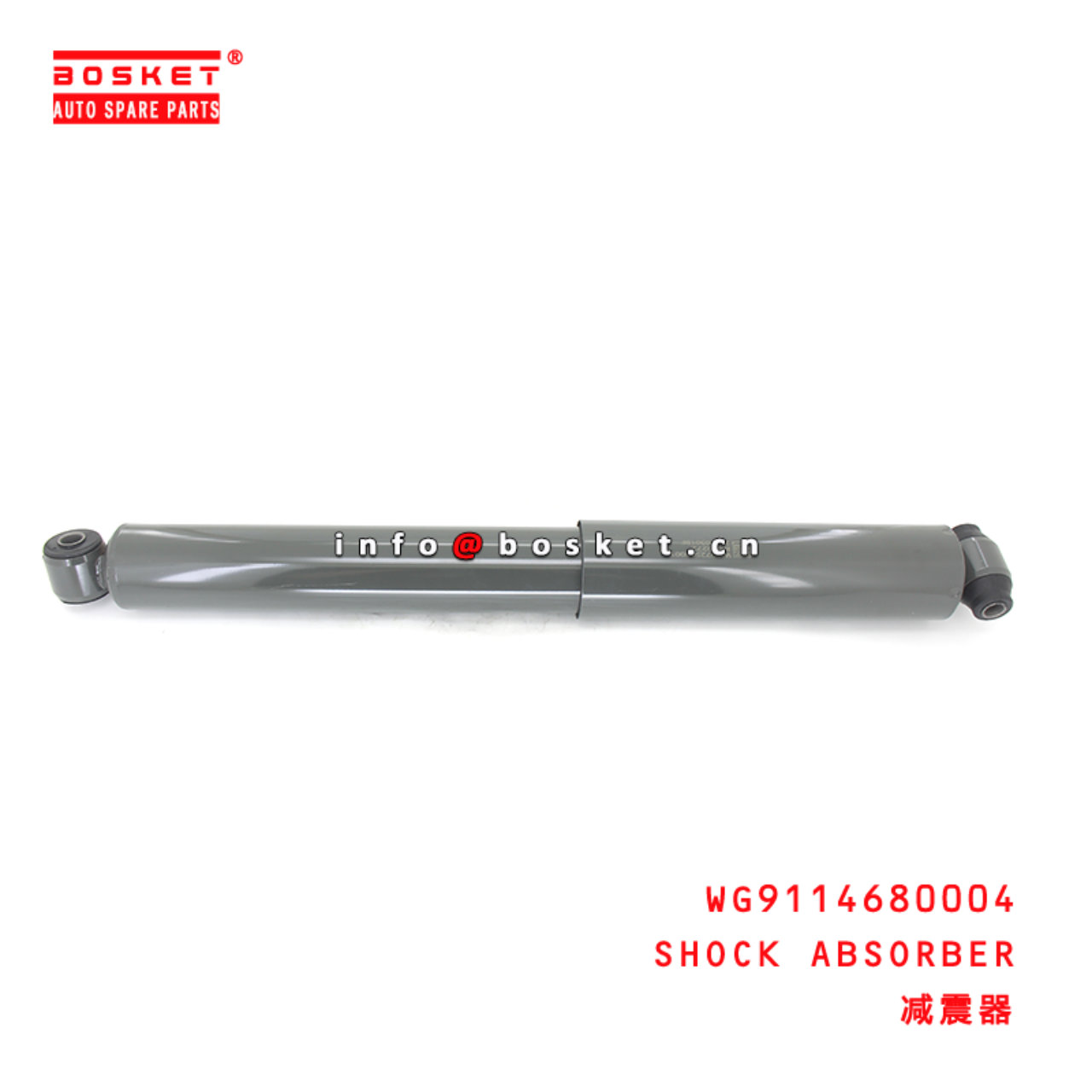 WG9114680004 Shock Absorber Suitable for ISUZU HOWO 371 - For 