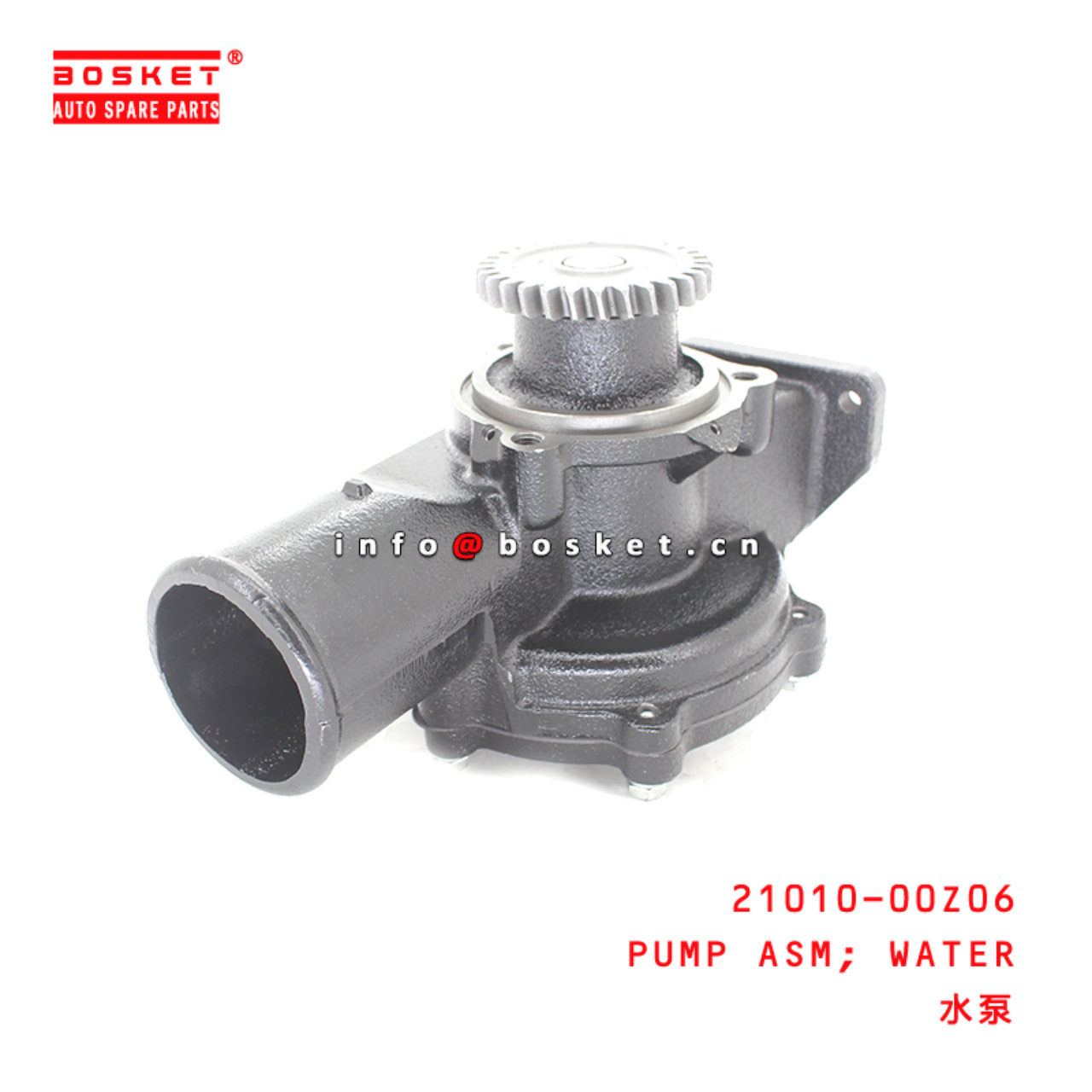 21010-00Z06 Water Pump Assembly Suitable for ISUZU  GE13