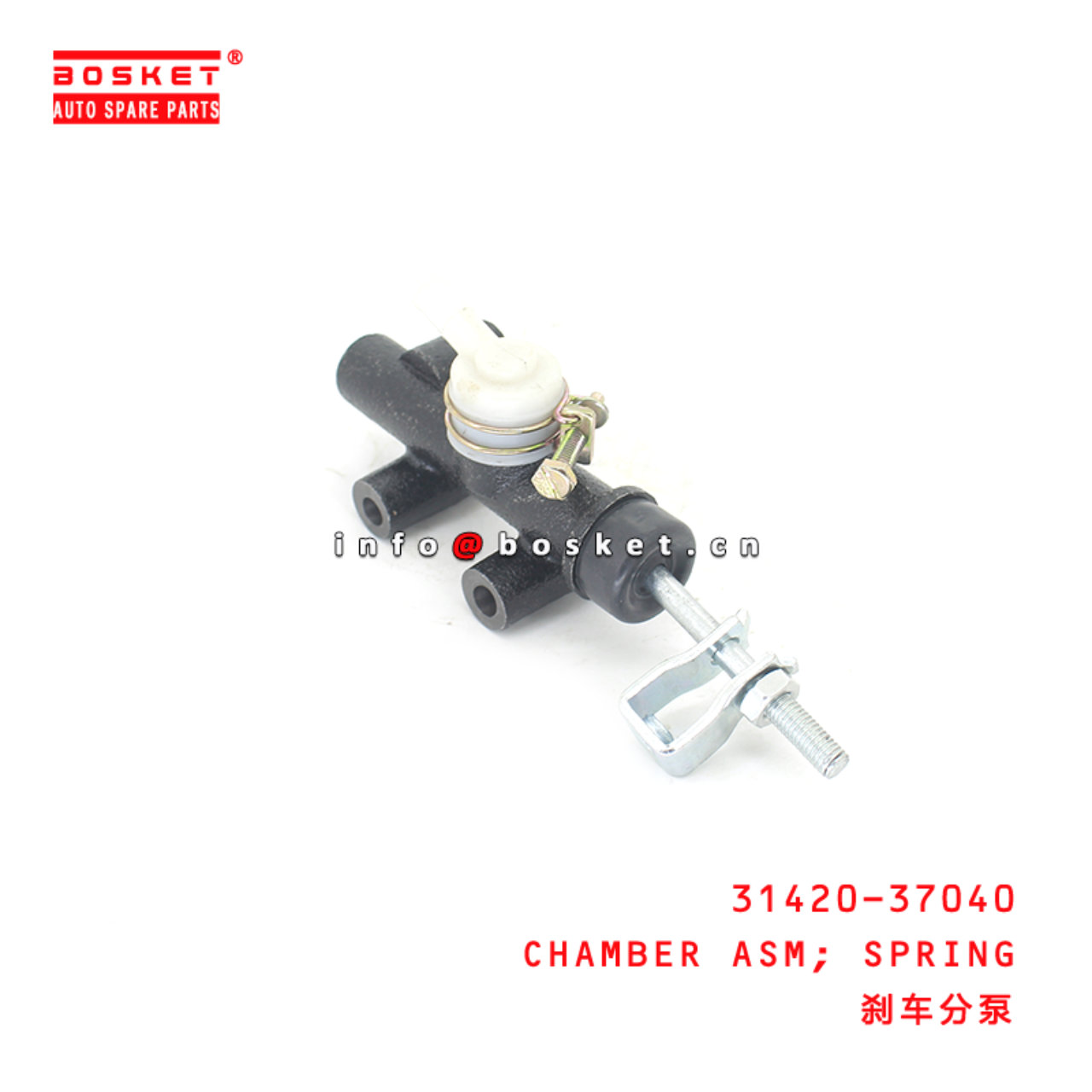 31420-37040 Spring Chamber Assembly Suitable for ISUZU