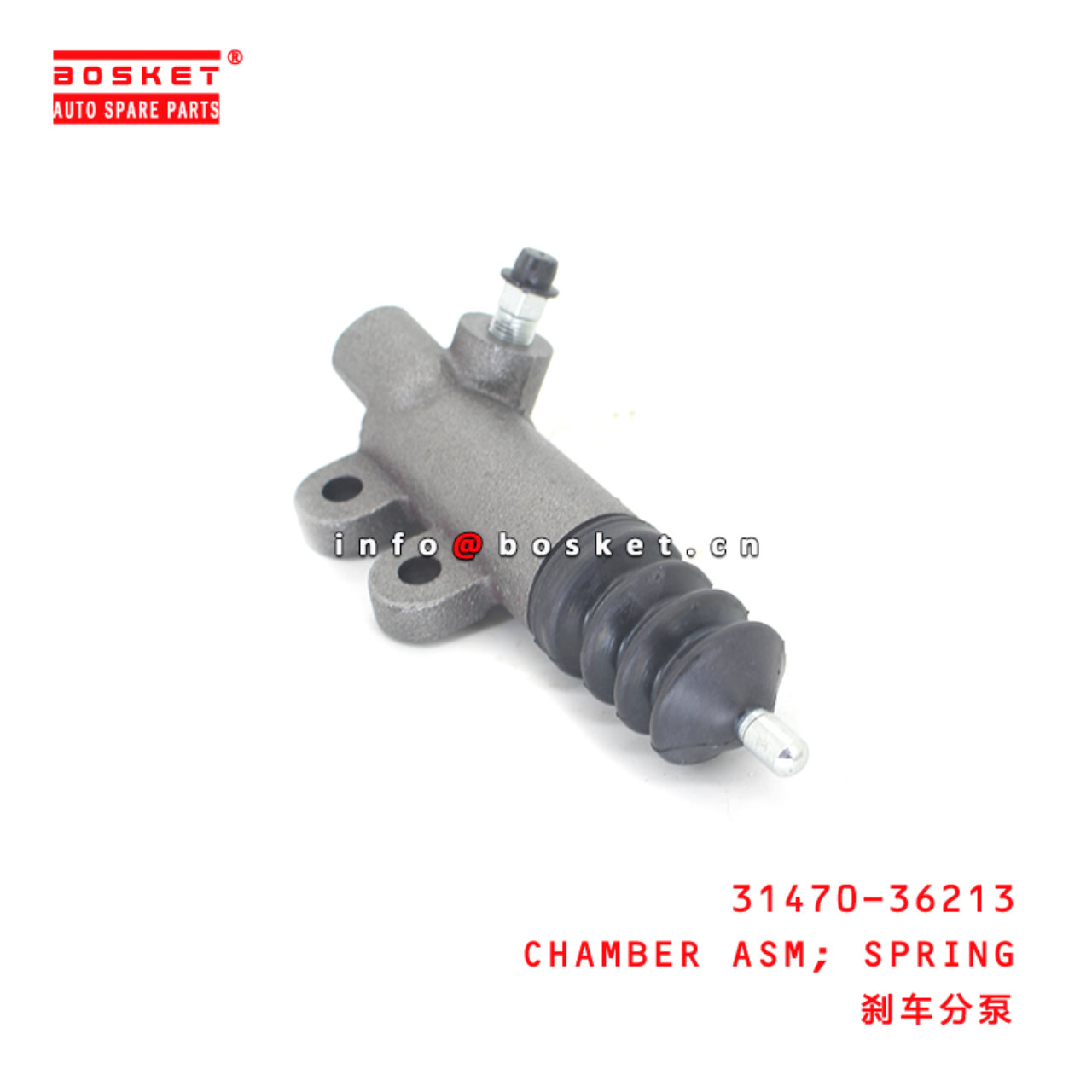 31470-36213 Spring Chamber Assembly Suitable for ISUZU