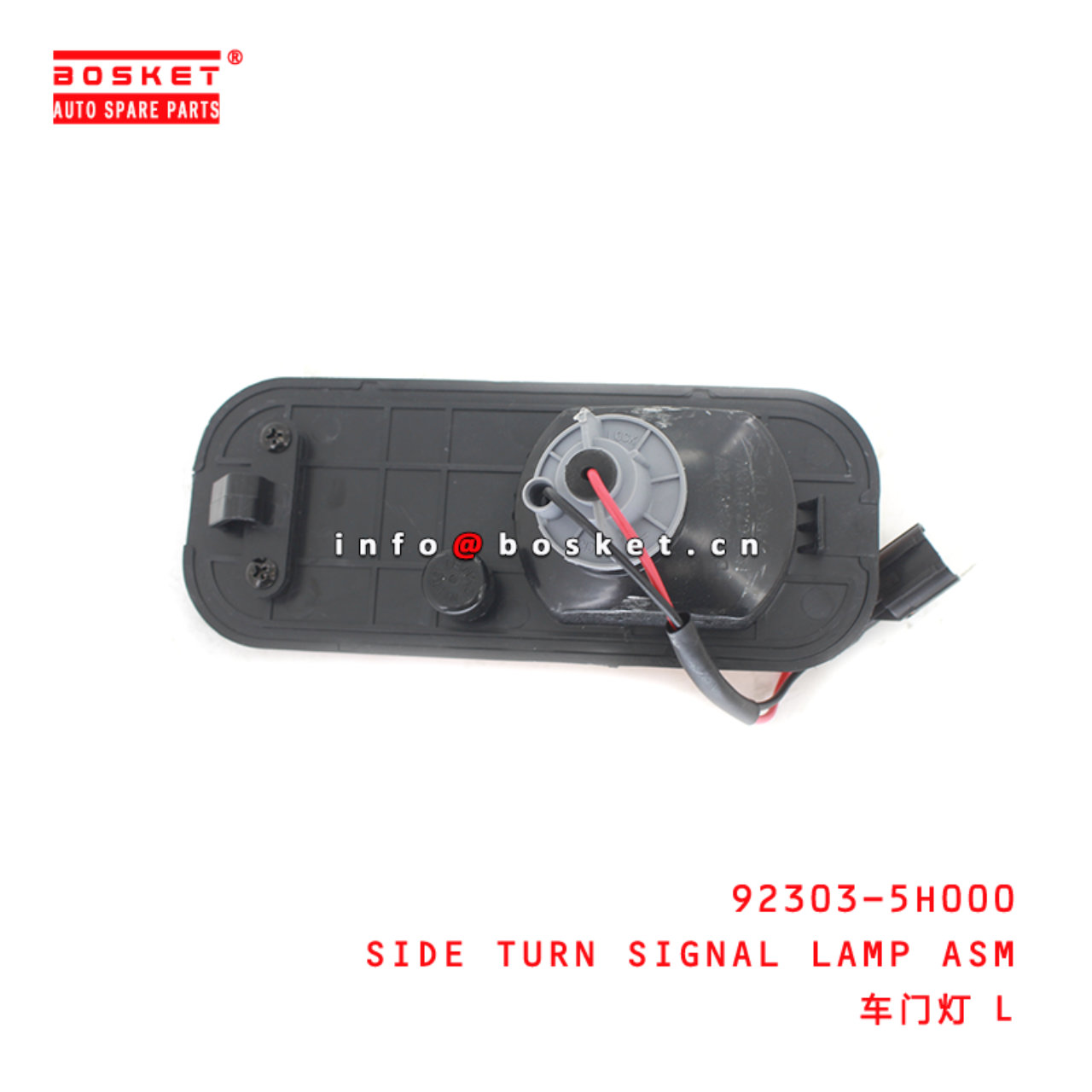 92303-5H000 Side Turn Signal Lamp Asm Suitable for ISUZU 现代HD72