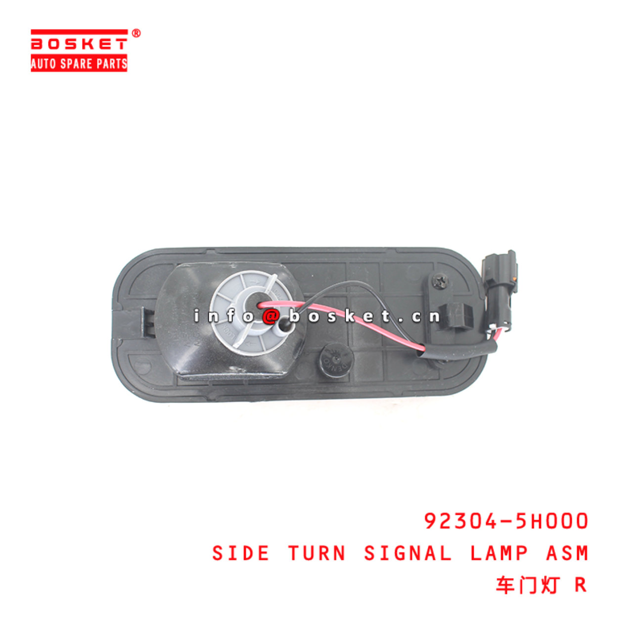 92304-5H000 Side Turn Signal Lamp Asm Suitable for ISUZU 现代HD72