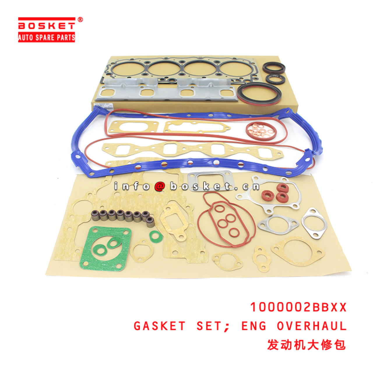 1000002BBXX Engine Overhaul Gasket Set Suitable for ISUZU JMC 凯运欧二