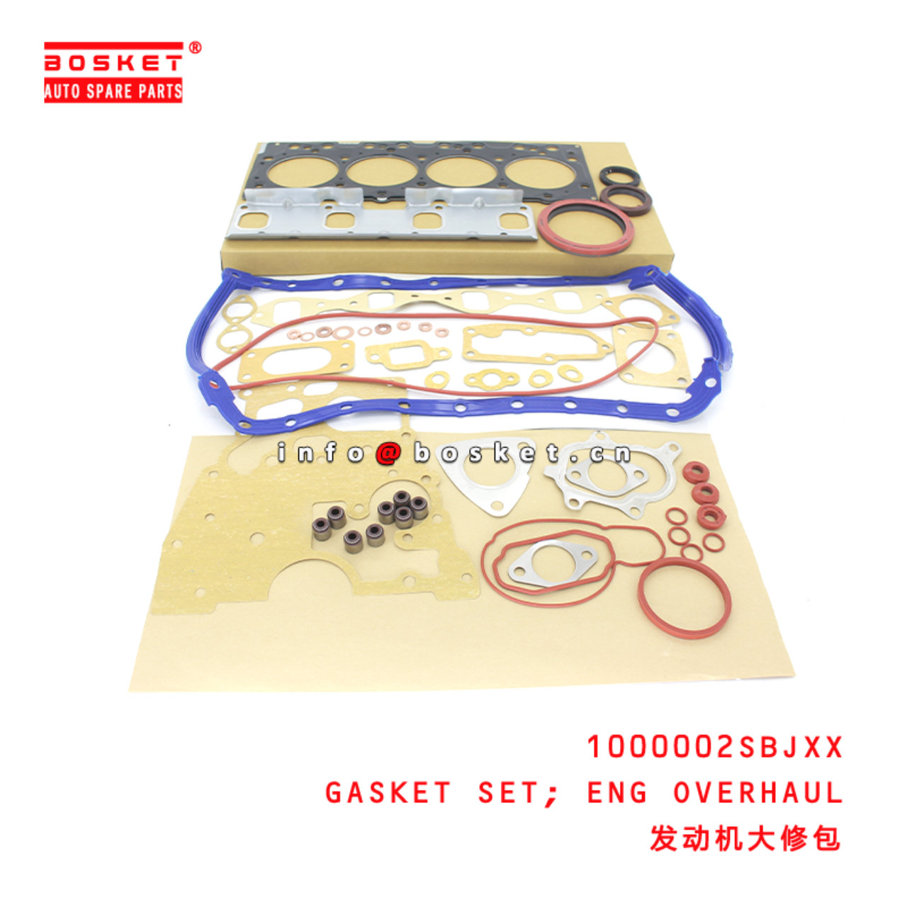 1000002SBJXX Engine Overhaul Gasket Set Suitable for ISUZU JMC 凯运欧三