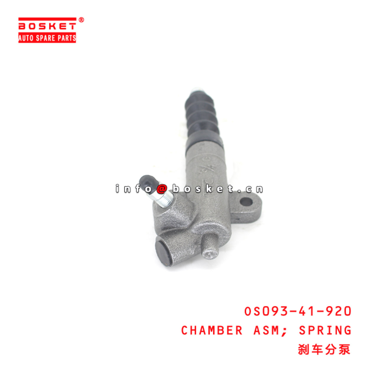 OS093-41-920 Spring Chamber Assembly Suitable for ISUZU