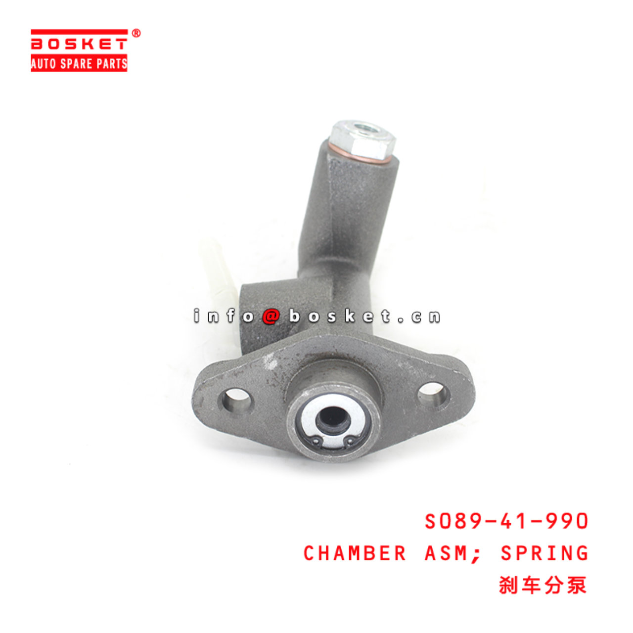 S089-41-990 Spring Chamber Assembly Suitable for ISUZU