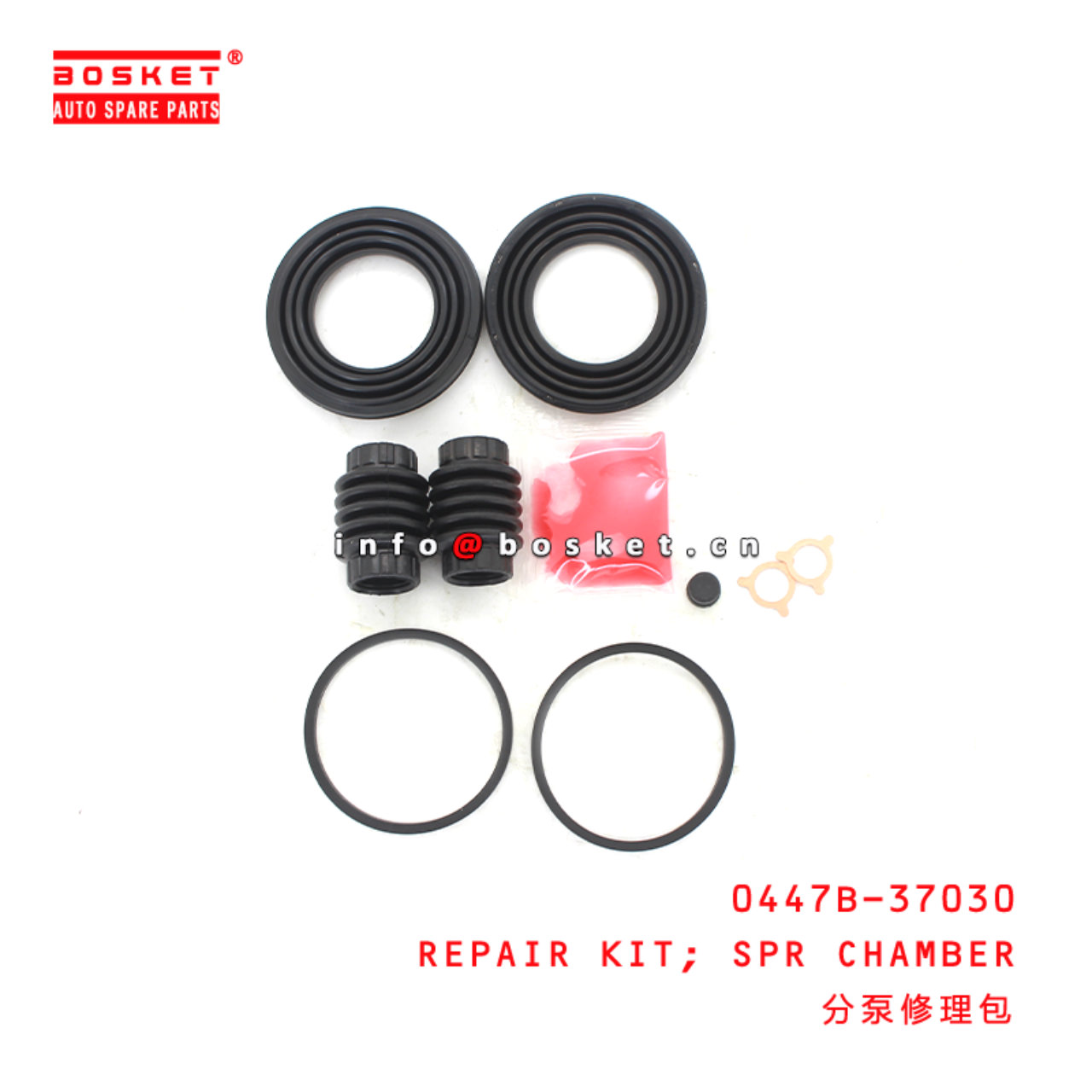 0447B-37030 Spring Chamber Repair Kit Suitable for ISUZU HINO300