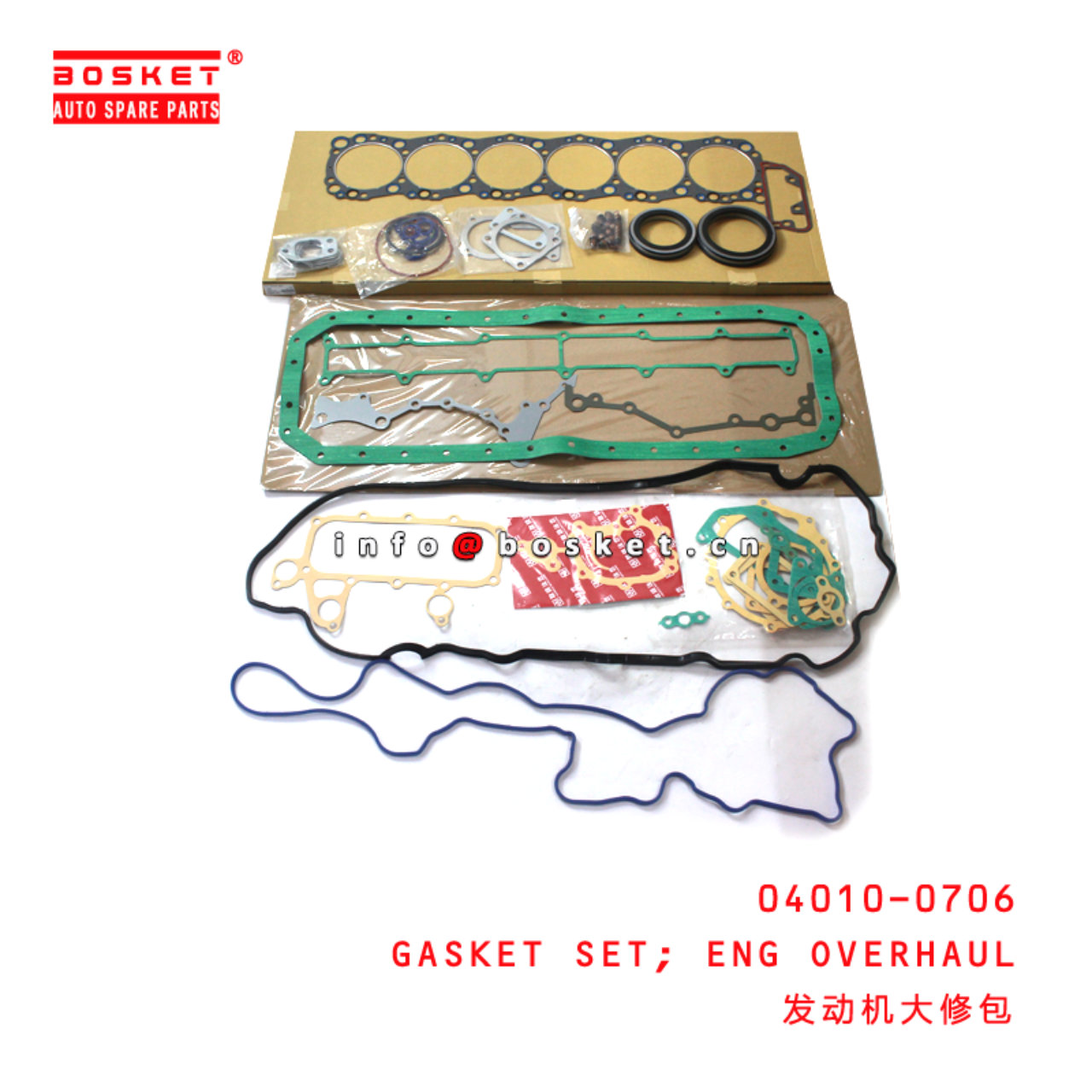 04010-0706 Engine Overhaul Gasket Set Suitable for ISUZU HINO J08C