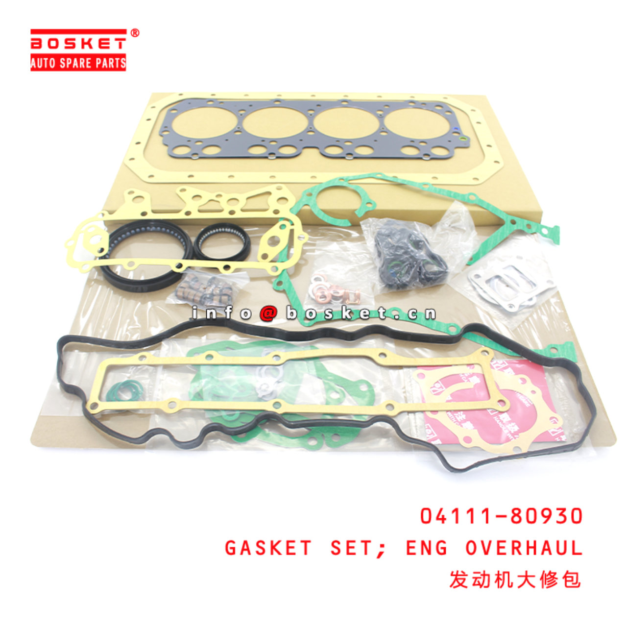 04111-80930 Engine Overhaul Gasket Set Suitable for ISUZU HINO300 N04C