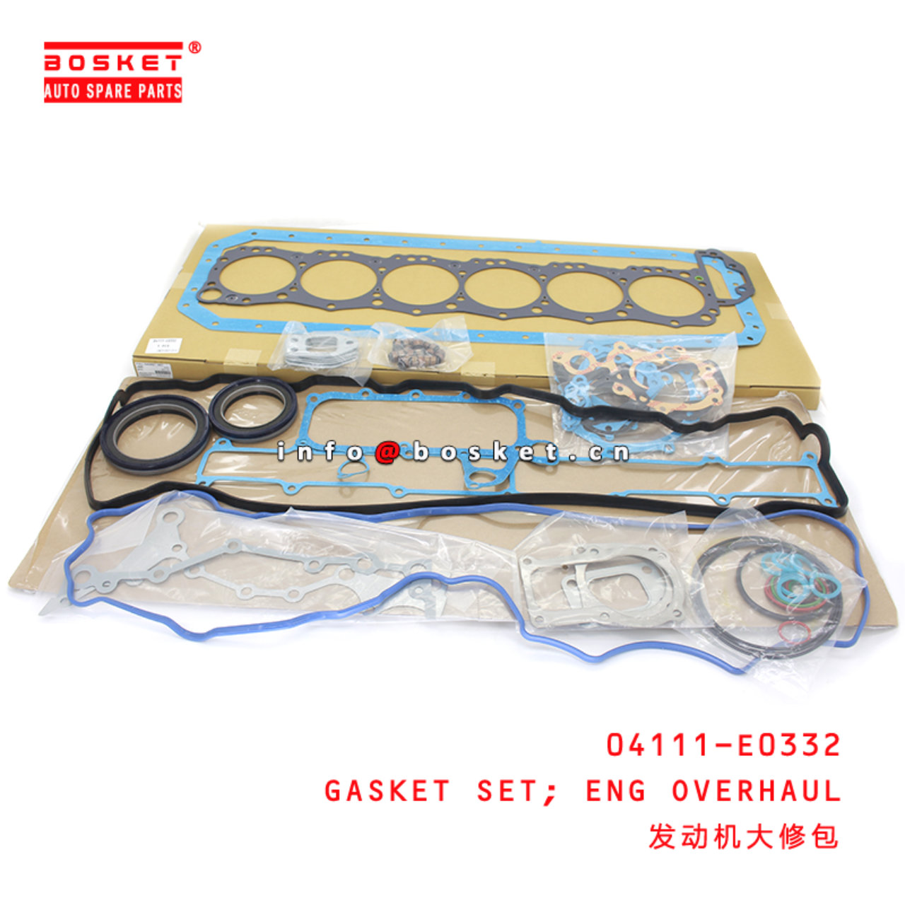 04111-E0332 Engine Overhaul Gasket Set Suitable for ISUZU HINO500 J08E