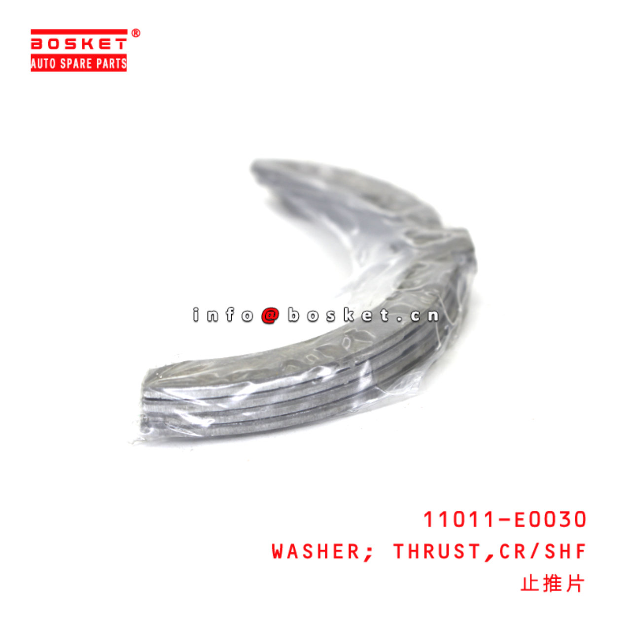 11011-E0030 Crankshaft Thrust Washer Suitable for ISUZU HINO300 N04C