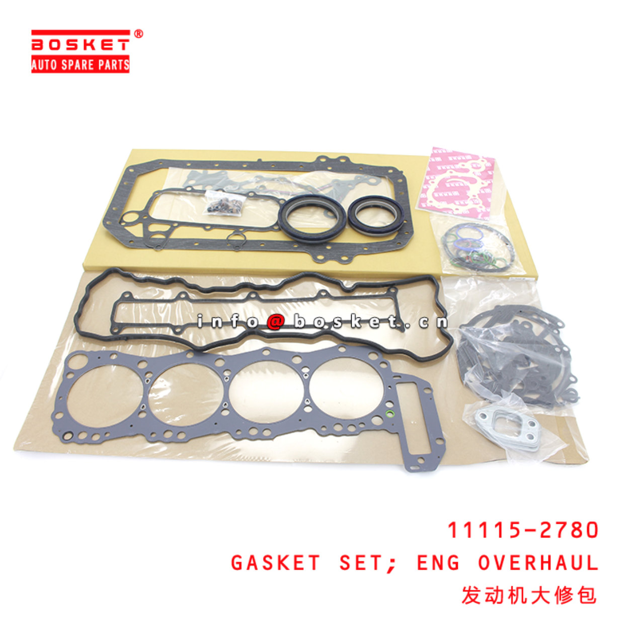 11115-2780 Engine Overhaul Gasket Set Suitable for ISUZU HINO J05E