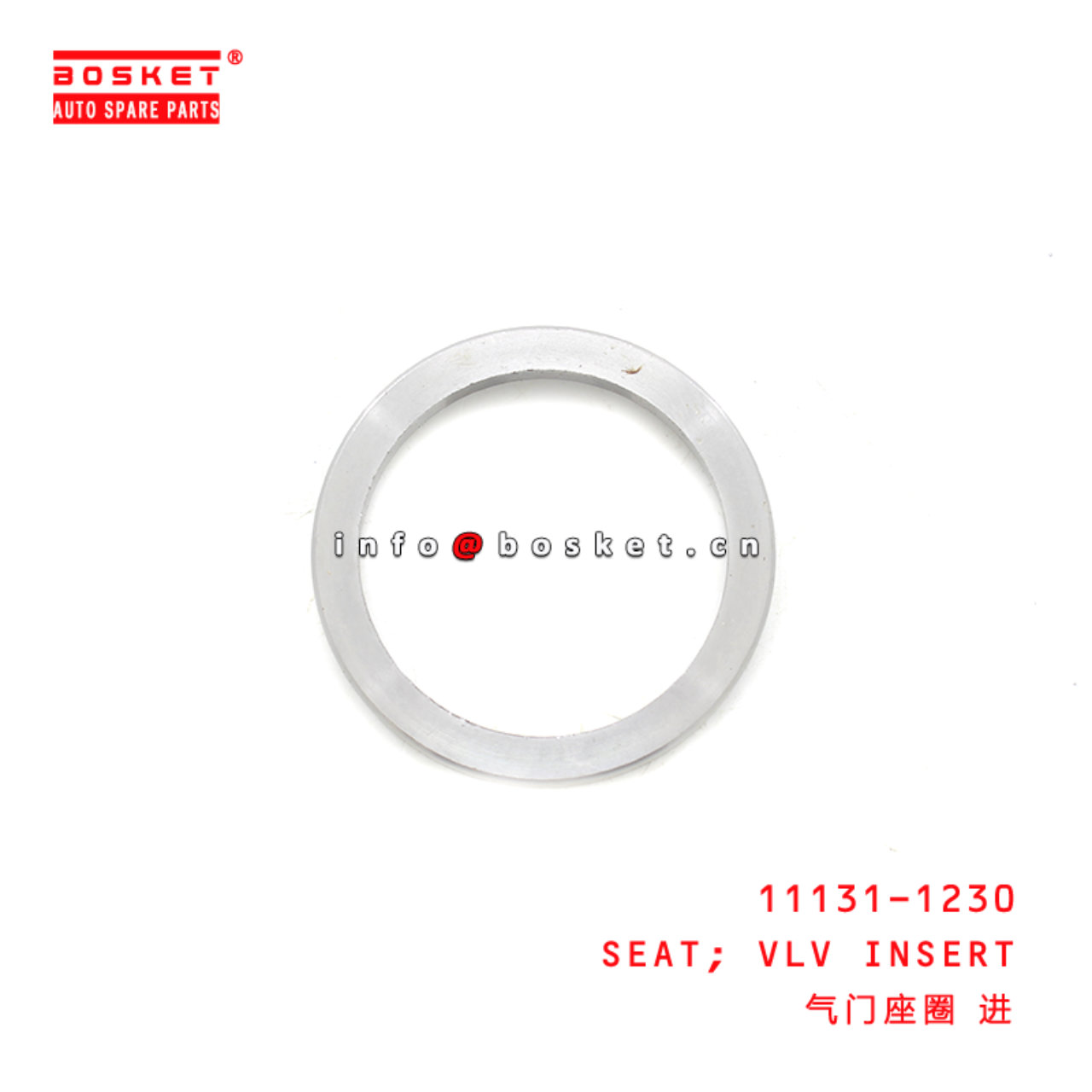 11131-1230 Valve Insert Seat Suitable for ISUZU HINO H07C