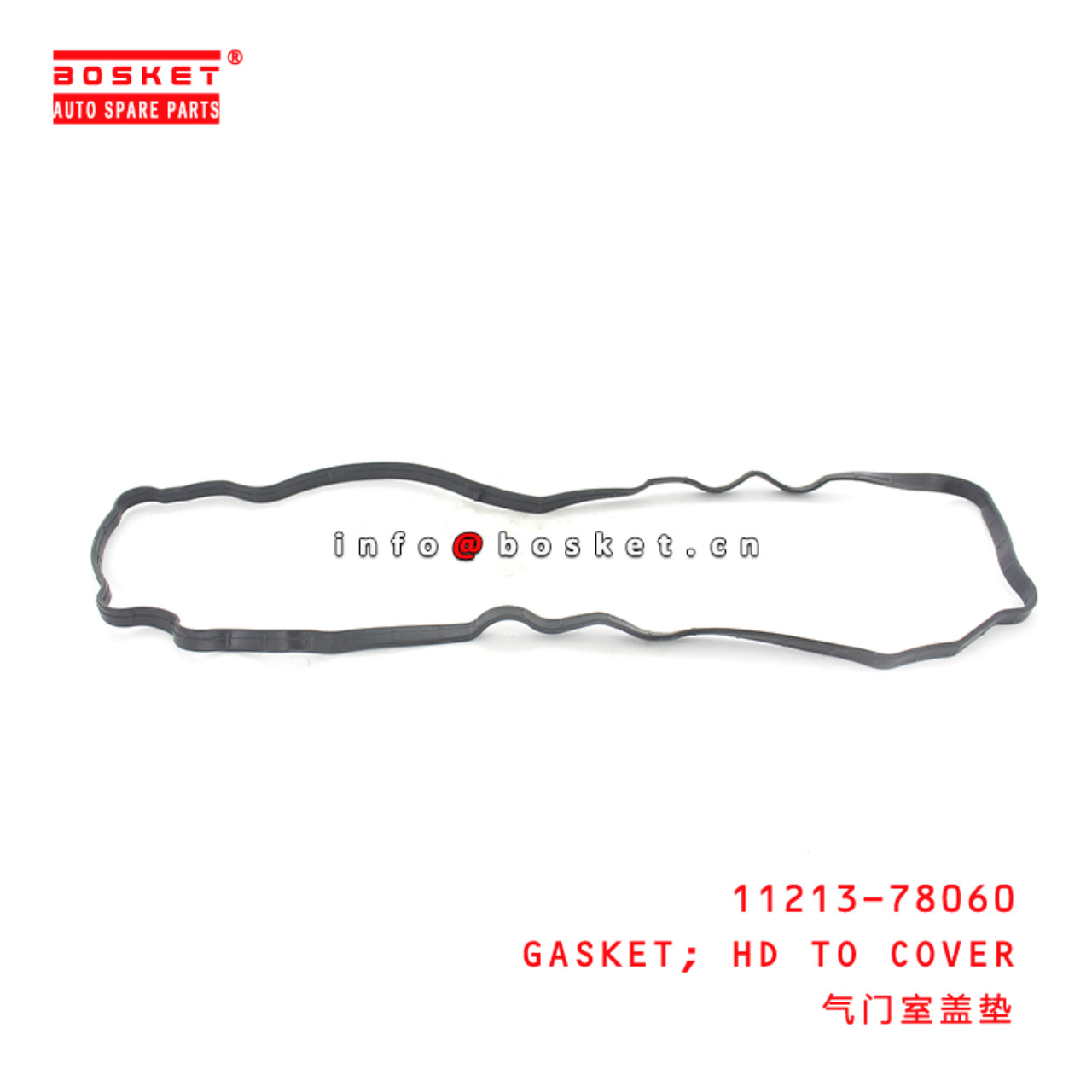 11213-78060 Head To Cover Gasket Suitable for ISUZU HINO HINO300 N04C