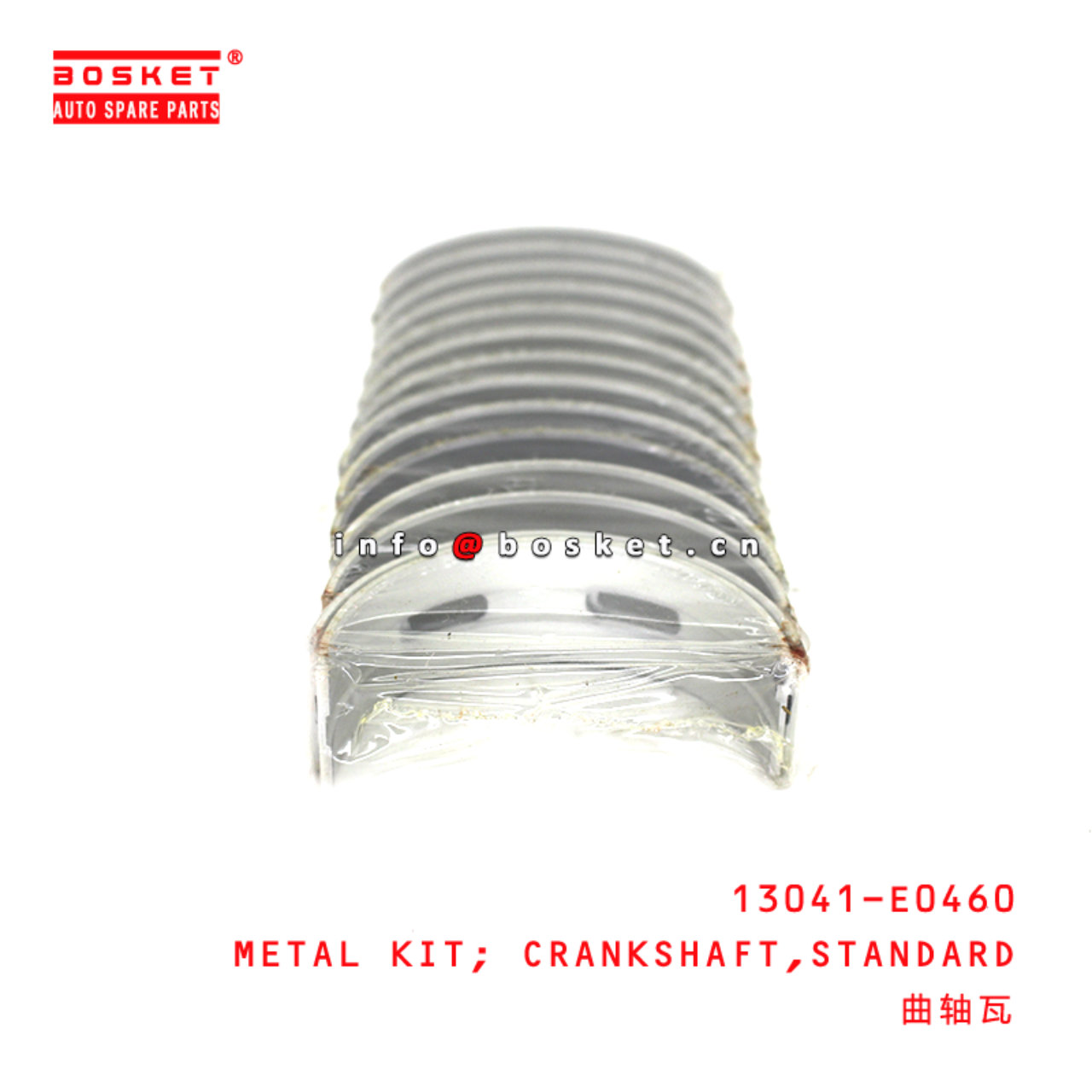 13041-E0460 Standard Crankshaft Metal Kit Suitable for ISUZU HINO500 J08E