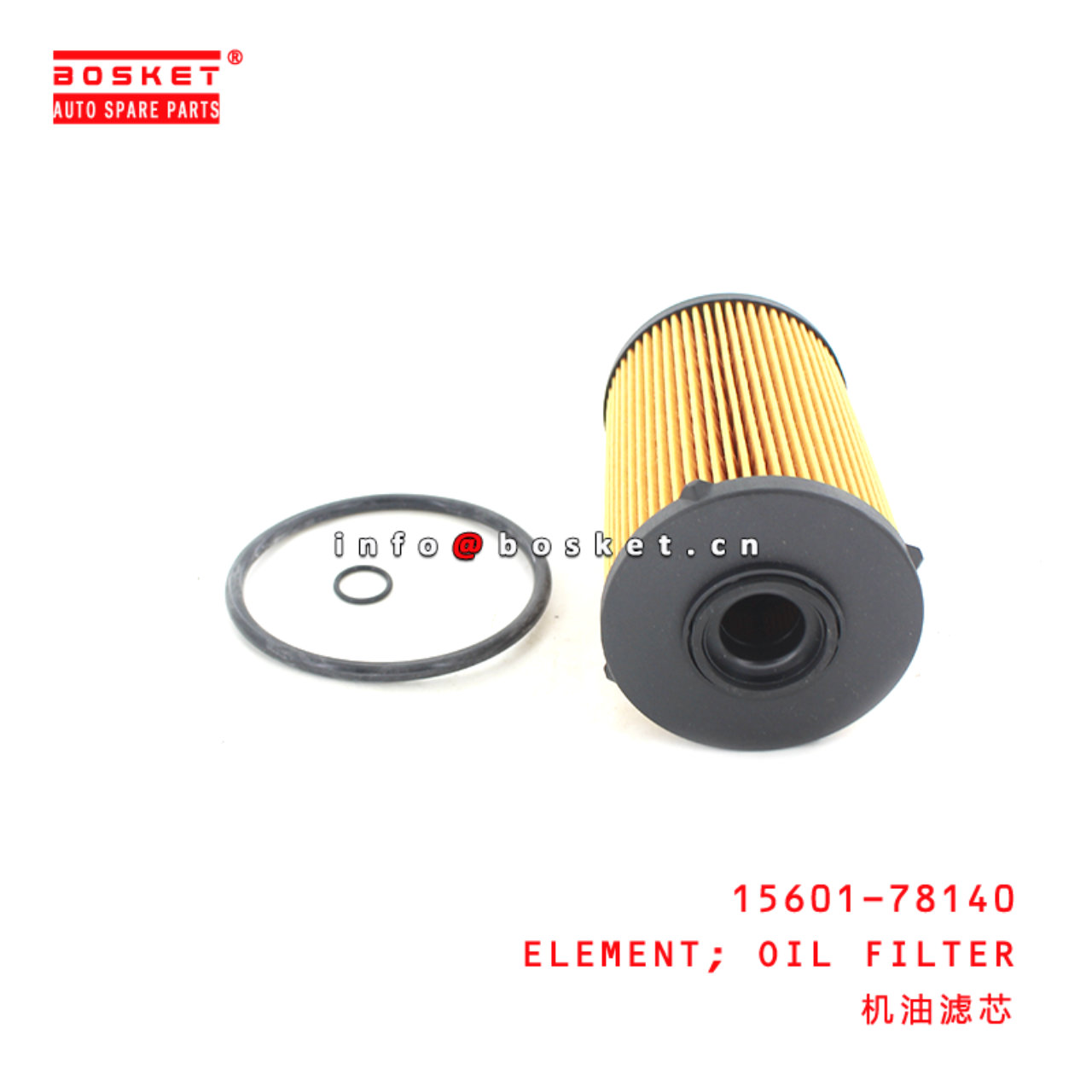 15601-78140 Oil Filter Element Suitable for ISUZU HINO300