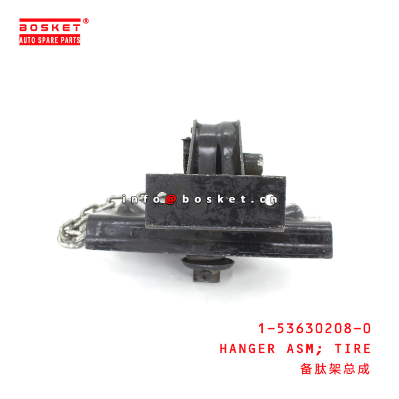 1-53630208-0 Tire Hanger Assembly suitable for ISUZU FVR96 CXZ96 1536302080